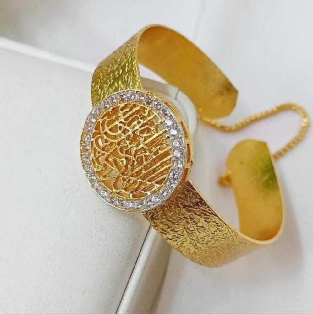 High quality openable Islamic Calligraphy bracelet with American diamonds